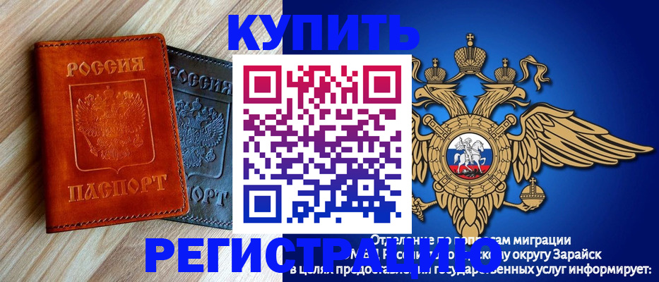 прописка поиск в Миньяре